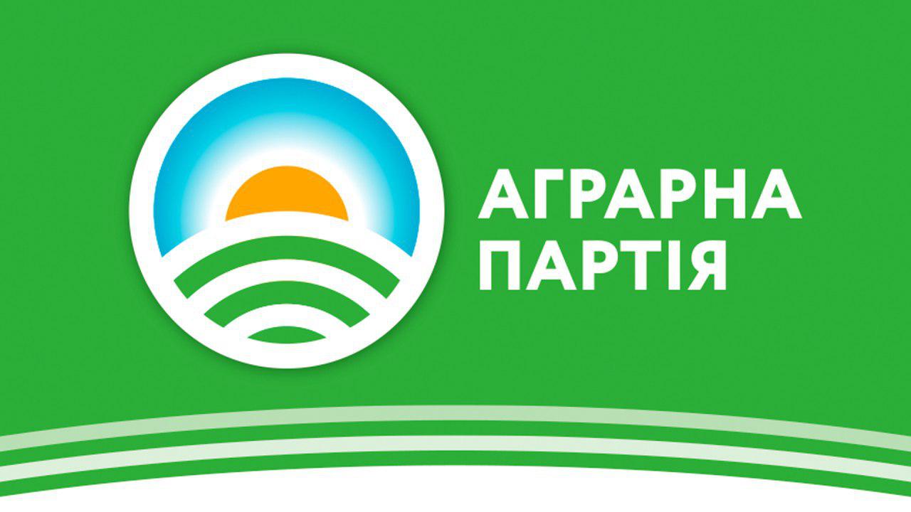 Аграрная Партия Украины заявила об участии в парламентских выборах