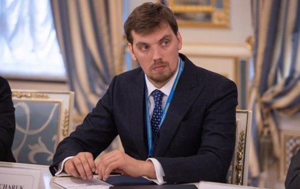 Новым премьер-министром Украины стал руководитель офиса Президента Алексей Гончарук