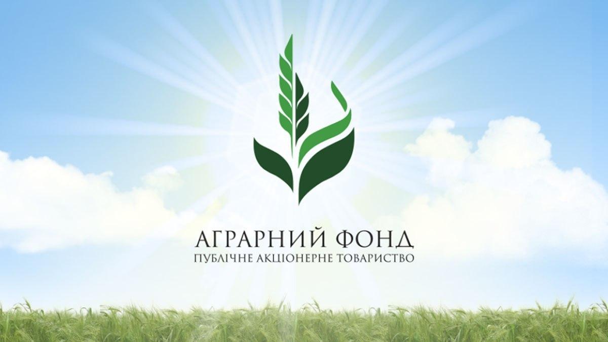 ВАТ «Аграрний фонд» приступив до відправки зерна на переробку